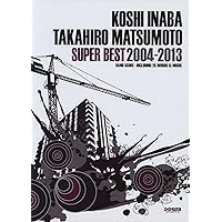 バンド・スコア 稲葉浩志・松本孝弘 / スーパー・ベスト 2004